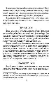 Gadāšanas kartes - Arhetipi. Sabiedrotie un iznīcinātāji. Jūsu spēka avots (74 kartes)